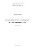 Projekt drvene konstrukcije otvorenog paviljona