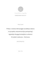 Prikaz i analiza tehnologije izvođenja radova na projektu rekonstrukcije postojećeg i izgradnje drugog kolosijeka na dionici Hrvatski Leskovac - Karlovac