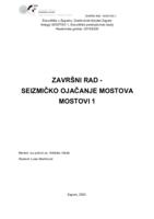 Seizmičko ojačanje mostova