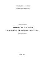 Tvornička kontrola proizvodnje građevnih proizvoda