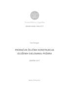 prikaz prve stranice dokumenta Proračun čeličnih konstrukcija izloženih djelovanju požara