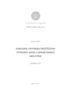 prikaz prve stranice dokumenta Ponovna upotreba pročišćenih otpadnih voda u građevinskoj indrustriji