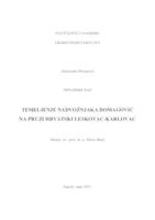 prikaz prve stranice dokumenta Temeljenje nadvožnjaka Domagović na pruzi Hrvatski Leskovac - Karlovac